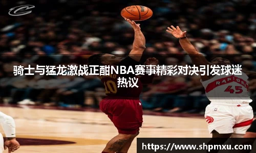 中欧体育
