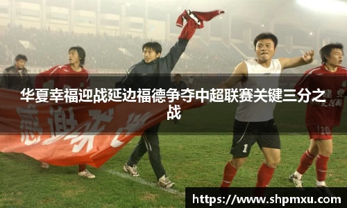 中欧体育