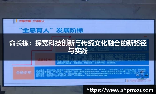 中欧体育官网