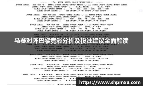 中欧体育