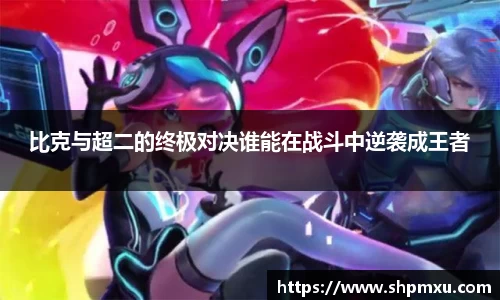 熊猫体育