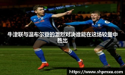 熊猫体育
